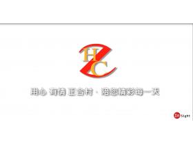 正和村企業_形象影片